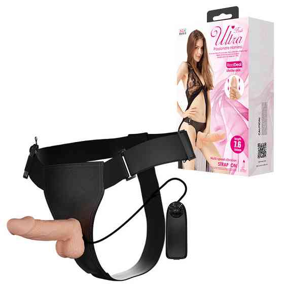 Страпон - Ultra Multi-Speed Vibration Strap On 6.8" Sex Aura Київ