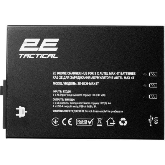 Хаб 2E для зарядки аккумуляторов EVO Max 4T (2E-DCH-MAX4T) Киев