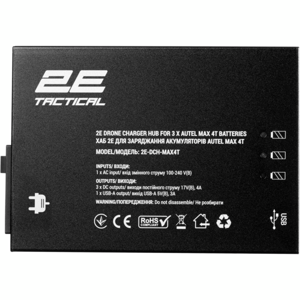 Хаб 2E для зарядки аккумуляторов EVO Max 4T (2E-DCH-MAX4T) Киев - изображение 1