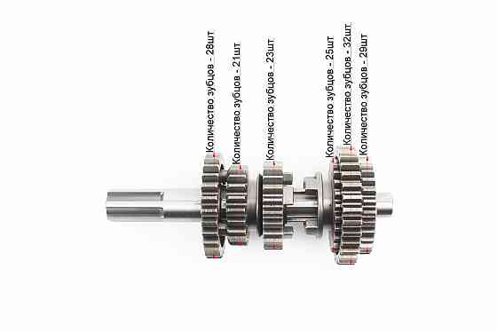Коробка передач ZUBR (вторинний вал 165мм, два вали з шестернями) СG-200cc "вал первинний 11зуб." Київ