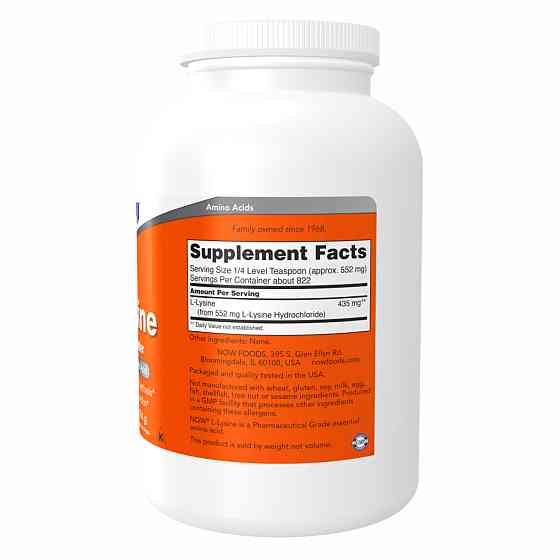 L-Lysine Powder - 454g Луцьк