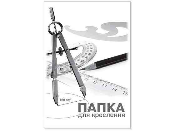 Папка для креслення А3 10л160г ПВ-17 ТМ BRISK Київ