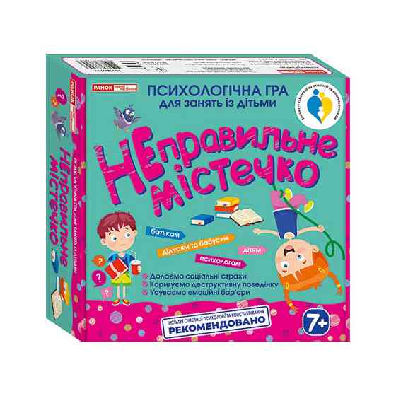 Психологічна гра "Неправильне містечко" 10156021, 112 карток Вінниця