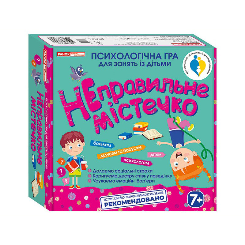 Психологічна гра "Неправильне містечко" 10156021, 112 карток Вінниця - фото 1
