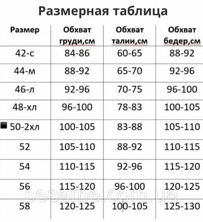Костюм для фитнеса и йоги тройка лосины, футболка и топ Харьков - изображение 6