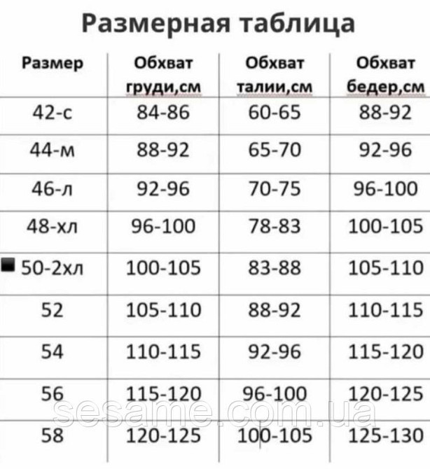 Костюм для фітнесу та йоги трійка лосини, футболка та топ Харків - фото 6