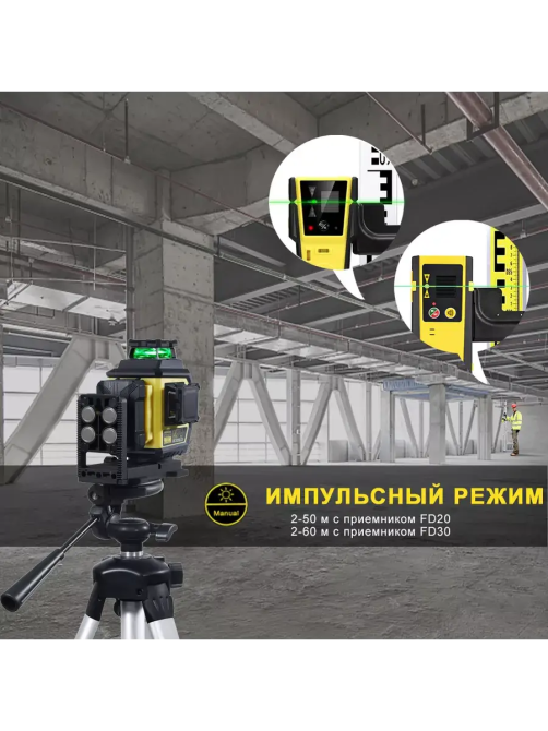 Лазерный уровень нивелир Firecore F95T-XG 4000мА 3D (12 линий) 360 с лазерным приёмником Винница - изображение 6