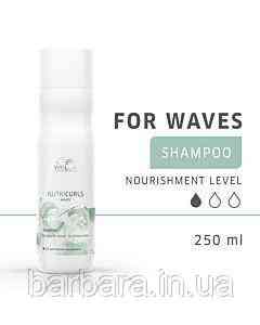Бессульфатный шампунь для вьющихся волос  NUTRICURLS Wella 250 мл Киев