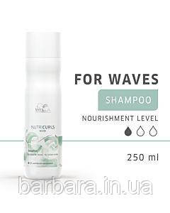 Бессульфатный шампунь для вьющихся волос  NUTRICURLS Wella 250 мл Киев - изображение 1