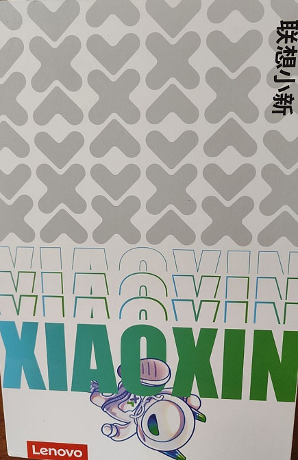 Планшет: Lenovo Xiaoxin Pad Pro 12.7 , 2025 , 8/256Gb. Новый ! Київ - фото 3