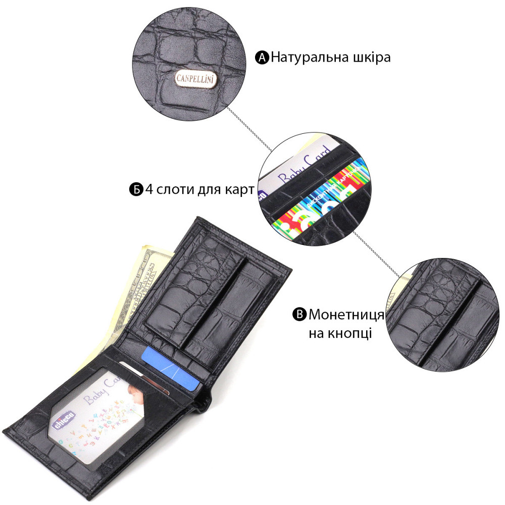 Мужской бумажник без застежки горизонтального формата из натуральной кожи с тиснением под крокодила Черный (CANPELLINI) Киев - изображение 8