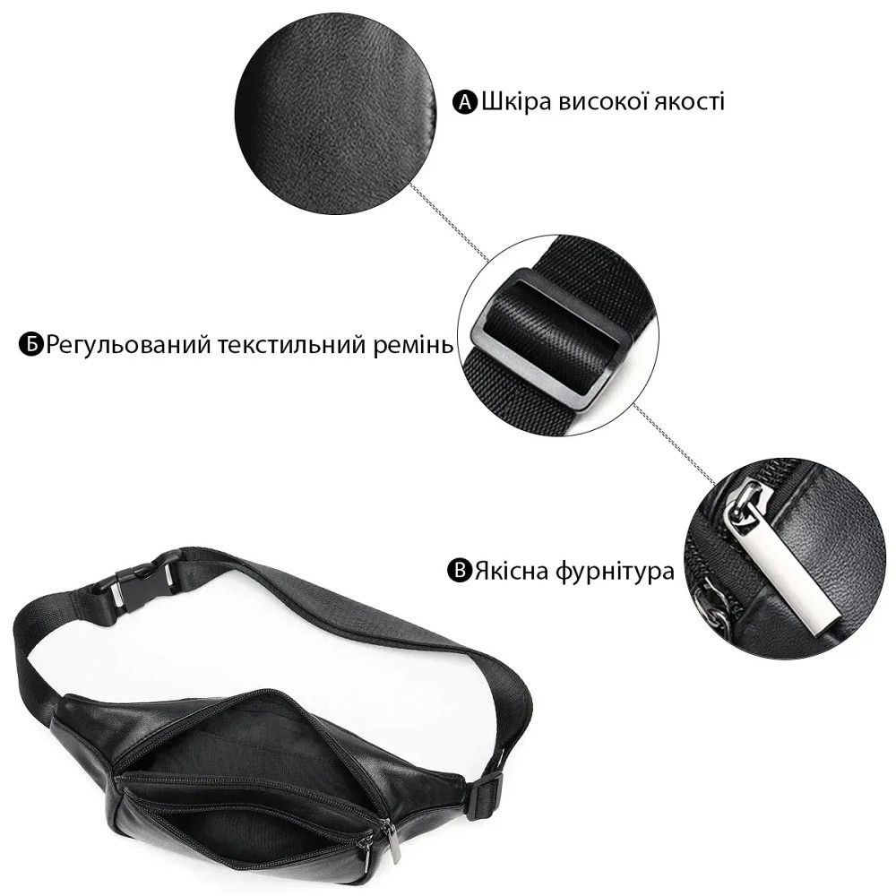 Сумка бананка мужская кожаная, Повседневная мужская сумка на грудь поясная бананка черная IX-18 Львов - изображение 3