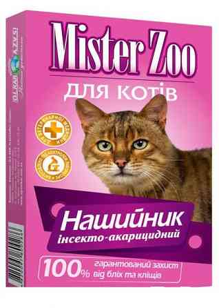 Нашийник Містер ЗОО проти бліх та кліщів для кішок 35 см / 12 мм (чорний) Київ