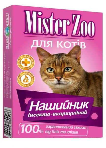 Ошейник Мистер ЗОО против блох и клещей для кошек 35 см / 12 мм (чёрный) Киев - изображение 2