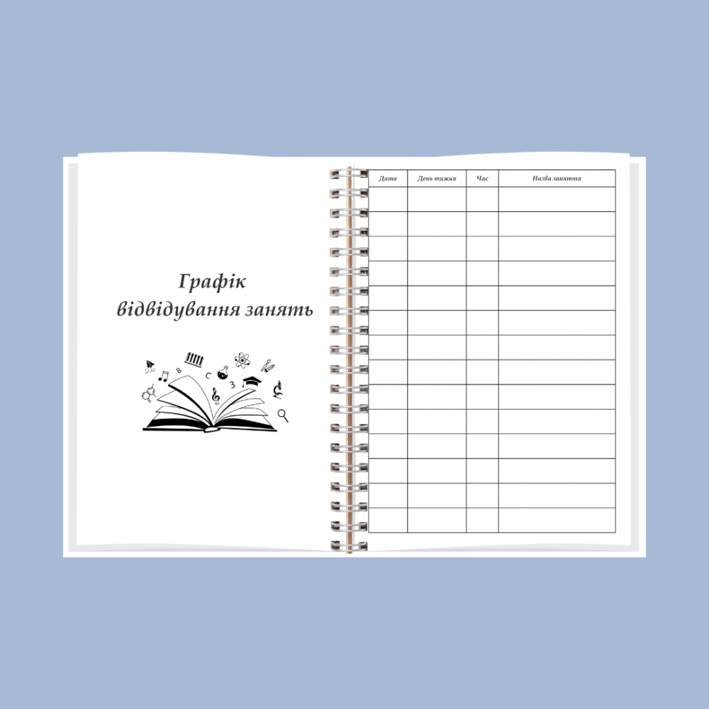 Планер методиста А5 Дніпро - фото 8