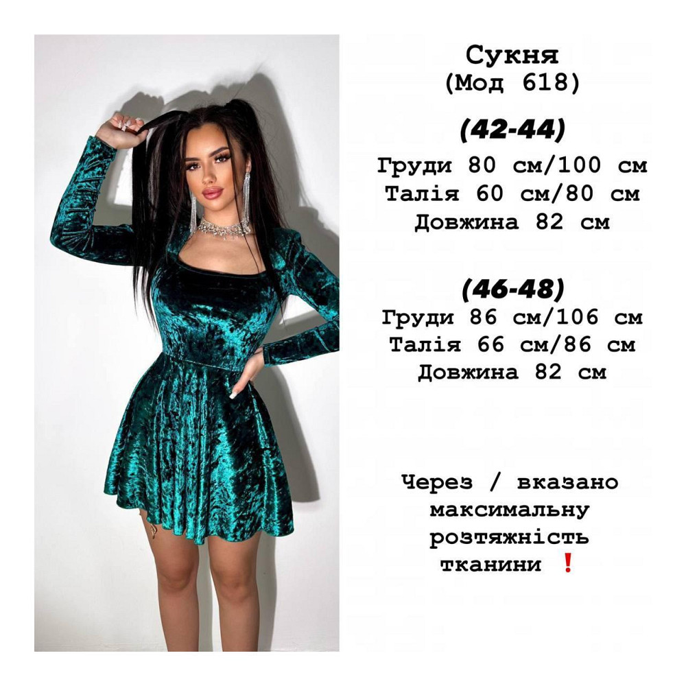 Жіноча святкова стильна мініплаття з мармурового оксамиту 46/48 Одеса - фото 2