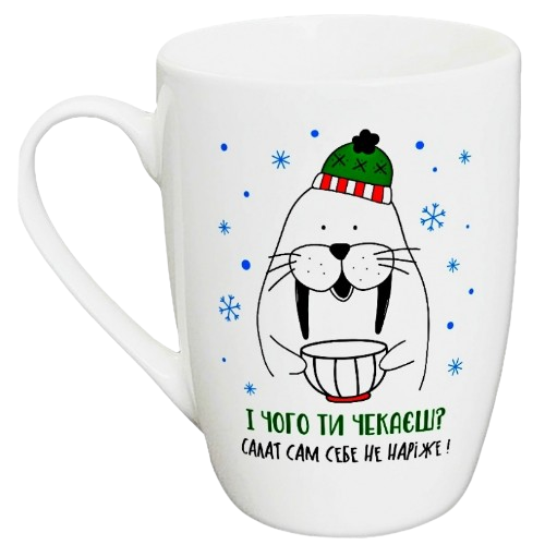 Чашка для капучіно І чого ти чекаєш? 360мл (в коробці) 2105 Кварта Житомир - изображение 2