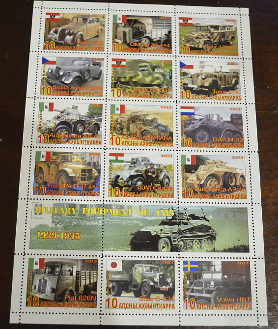 Транспорт. Військова техніка. Не офіційний випуск (14) Полтава - фото 1