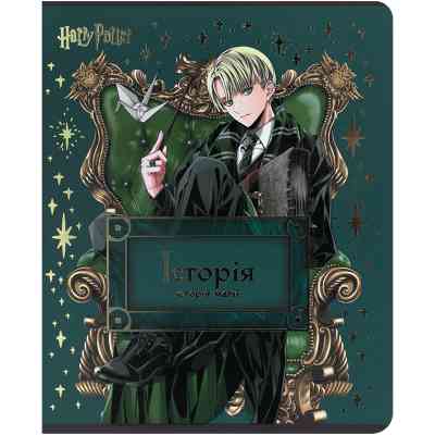 Зошит Kite предметний Harry Potter 48 аркуші, клітинка, історія (HP25-240-4) Вінниця