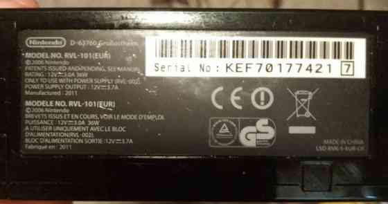 Игровая Приставка. Киев