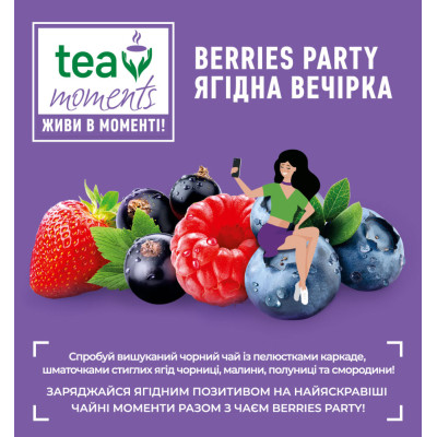 Чай Tea Moments Berries Party черный 20х1.8 г пирамидки (tm.00230) Винница - изображение 6