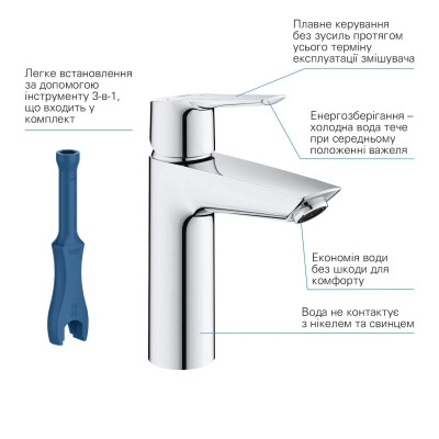 Змішувач Grohe QuickFix 23746002 Вінниця - фото 6