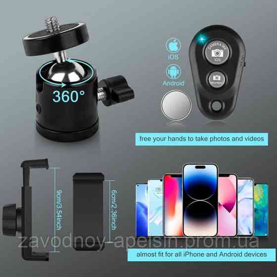 Кільцева лампа зі штативом 320 мм 12.6" (Vevice M33E) Одеса