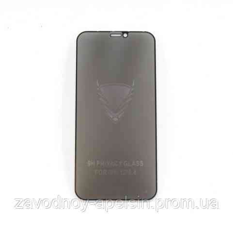 Приватное стекло iPhone 12 mini Антишпион Одесса