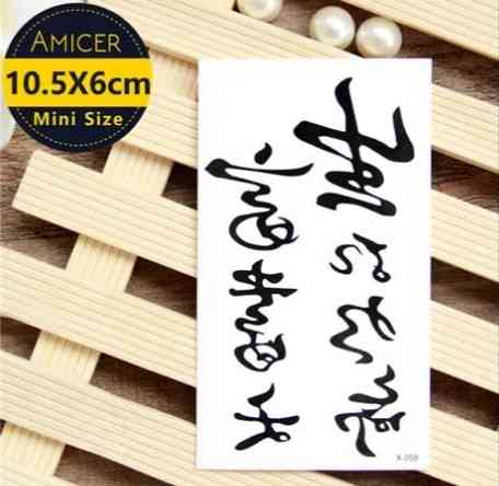 Перекладна татуювання "Написи" - розмір стікера 10*6см Київ