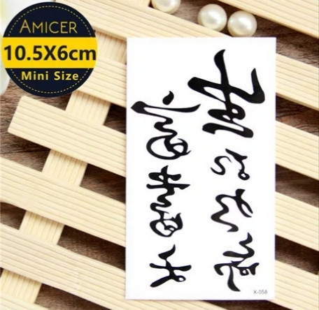 Перекладна татуювання "Написи" - розмір стікера 10*6см Київ - фото 1