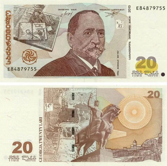 Грузия / Georgia 20 Lari 2013 Pick 72d UNC Полтава - изображение 1