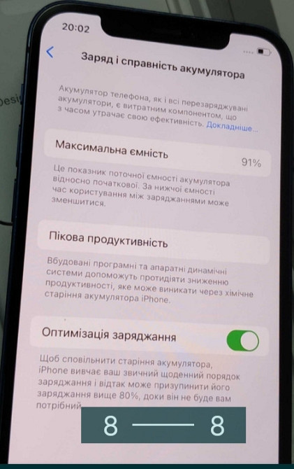 Айфон: iPhone 12, 128Gb. Ідеальний!! Neverlock. Київ - фото 1