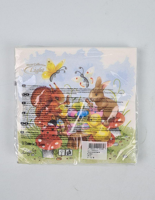 Салфетки бумажнае пасхальнае (ЗЗхЗЗ, 15шт)