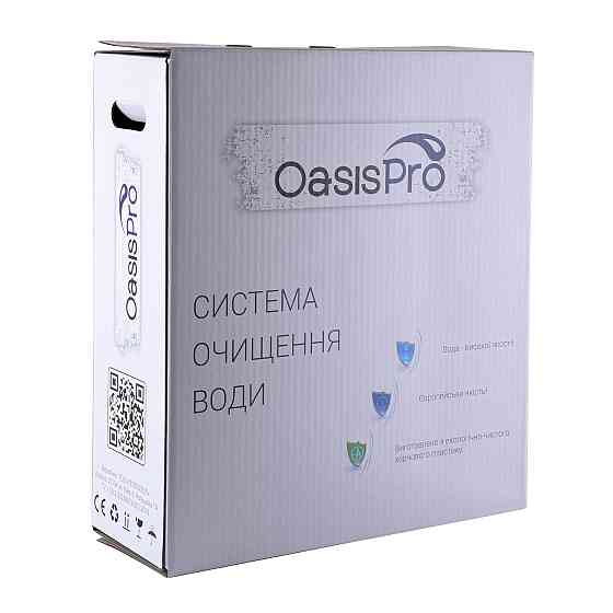 Система 3-х ступеневого очищення OasisPro BSL303 Тернополь