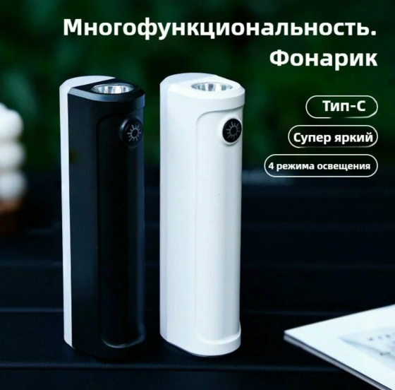 Фонарь для кемпинга PL-071, 10W, аккумулятор, Type-C, Днепр