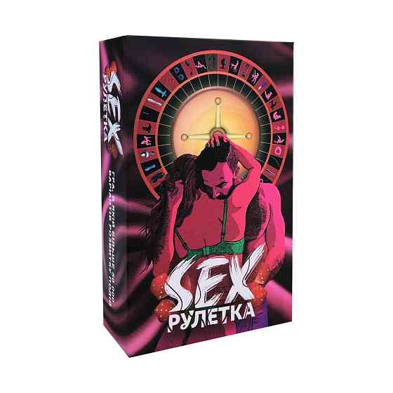 Гра Sex-рулетка Sex Aura Київ