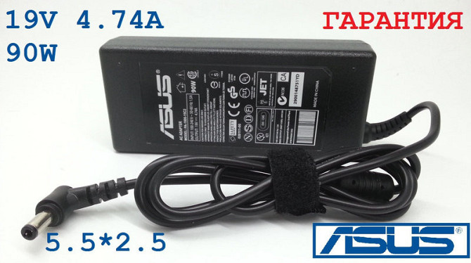 Блок живлення для ноутбука Asus 4.74 A 5.5*2.5 mm 90W (High Quality) Полтава - фото 1