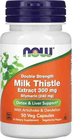 Расторопша NOW Foods Milk Thistle Extract 300 мг, 50 вегетарианских капсул Киев