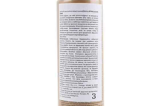 Мастило для полегшення відкручування болтів "VULCAN", 250ml Бершадь