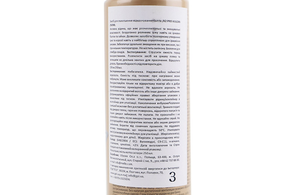 Мастило для полегшення відкручування болтів "VULCAN", 250ml Бершадь - фото 3
