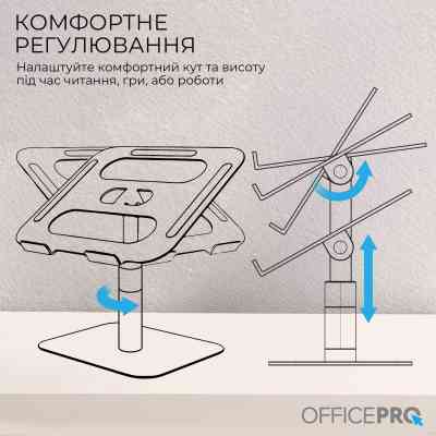 Подставка для ноутбука OfficePro LS956G Aluminum alloy Gray (LS956G) Винница