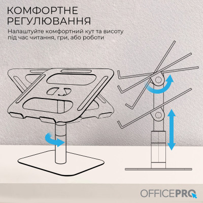 Підставка до ноутбука OfficePro LS956G Aluminum alloy Gray (LS956G) Вінниця - фото 4