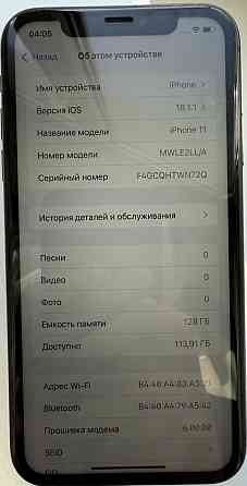 Айфон iPhone 11/ 128Gb. Black. Ідеал! Київ