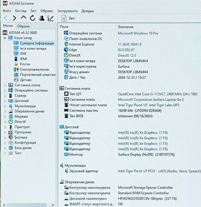 Ноутбук 12,4" Microsoft Surface Laptop Go 2 i5-1135G7 SSD 256Gb 16Gb RAM Київ - фото 2