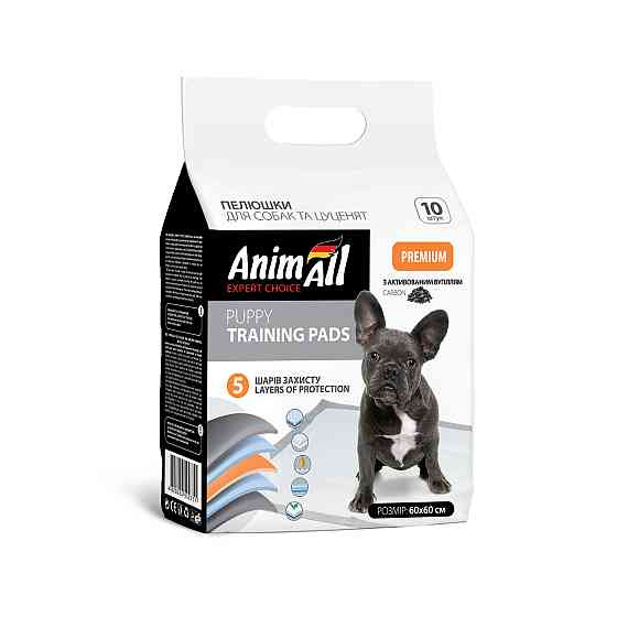 Пелюшки AnimAll Puppy Training Pads для собак і цуценят, з активованим вугіллям, 60×60 см, 10 шт Київ
