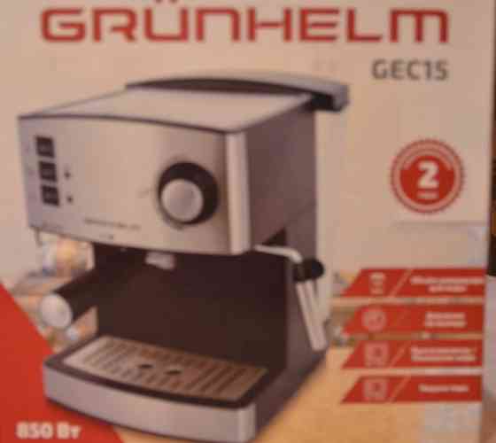 Кавоварка Ріжкова GRUNHELM GEC 15. Київ