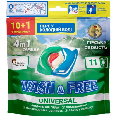 Капсули для прання Wash&amp;Free Universal Гірська свіжість 11 шт. (4262396144379) Вінниця - фото 1