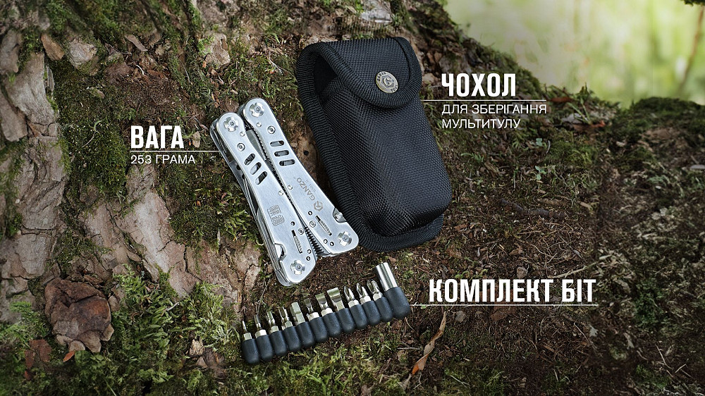 Мультитул Multi Tool Ganzo G301-H Киев - изображение 20