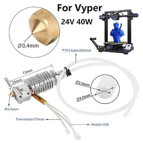 Хотенд Hhiddo з радіатором для 3D принтера Vyper,  24V Київ