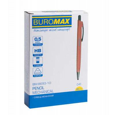Карандаш механический Buromax Chic 0.5 мм Розовый (BM.8693-10) Винница - изображение 2